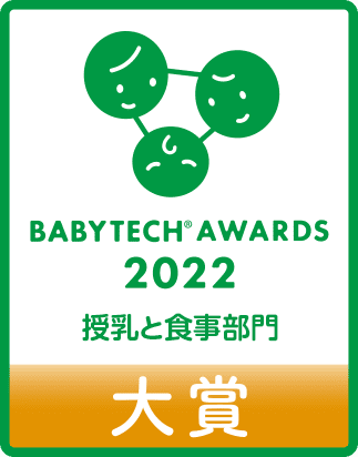 BabyTech® Awards Japan 2022 大賞